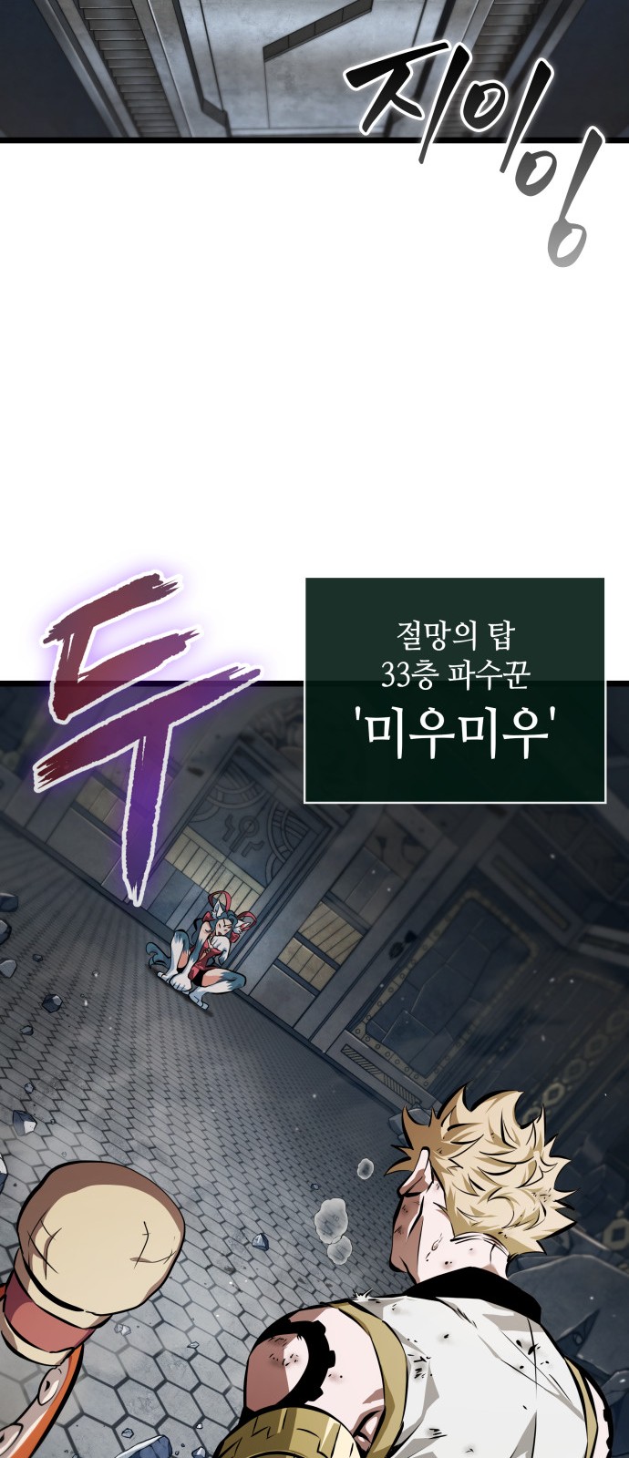 30 페이지