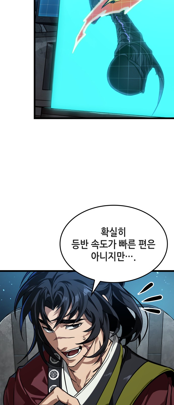 38 페이지
