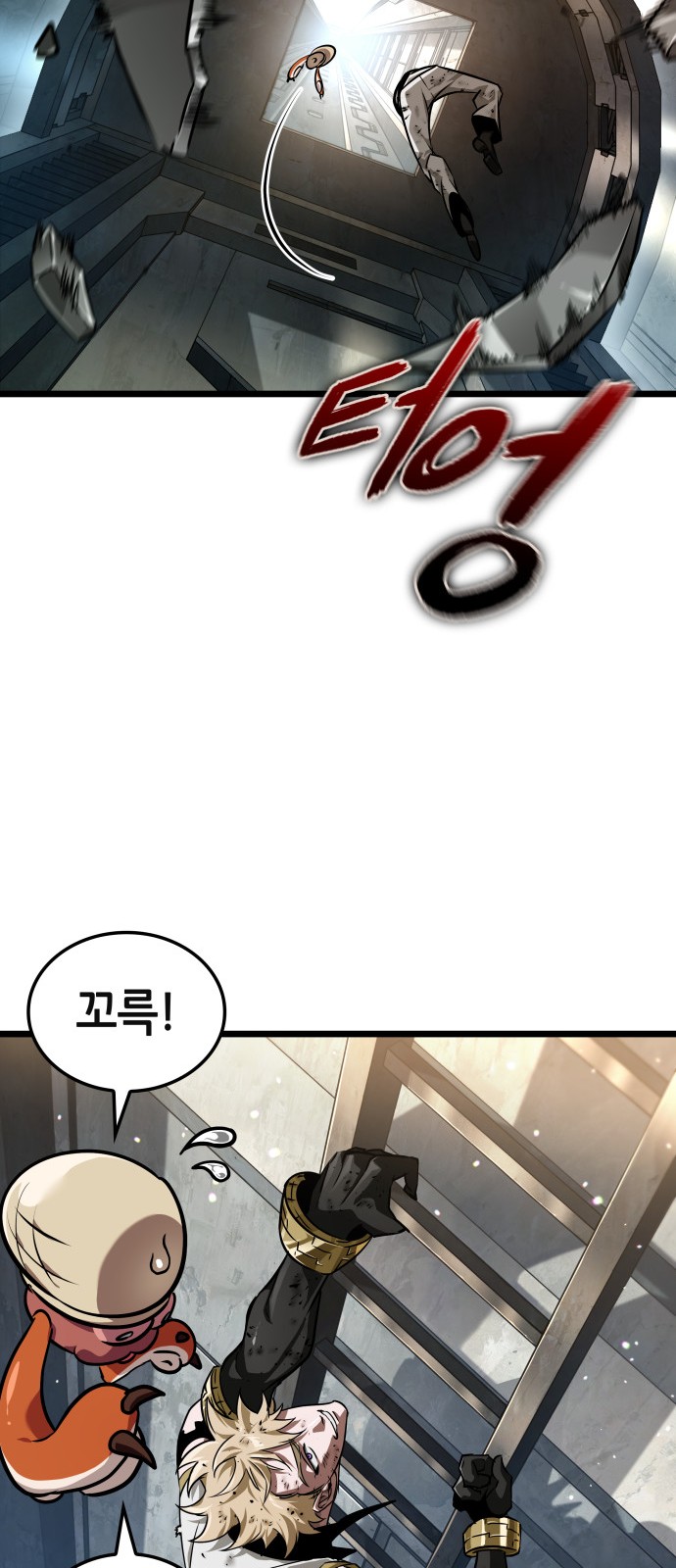 42 페이지