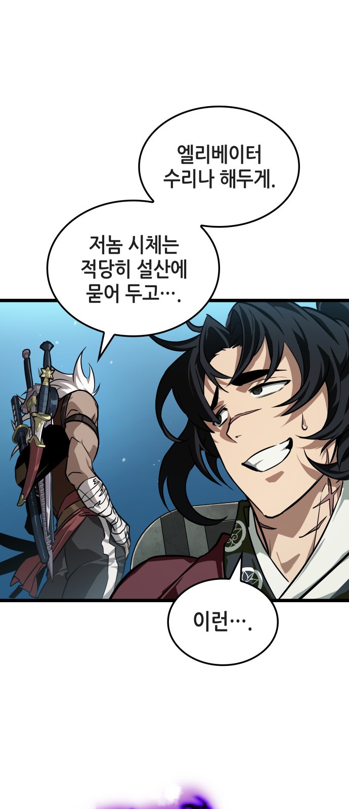 54 페이지