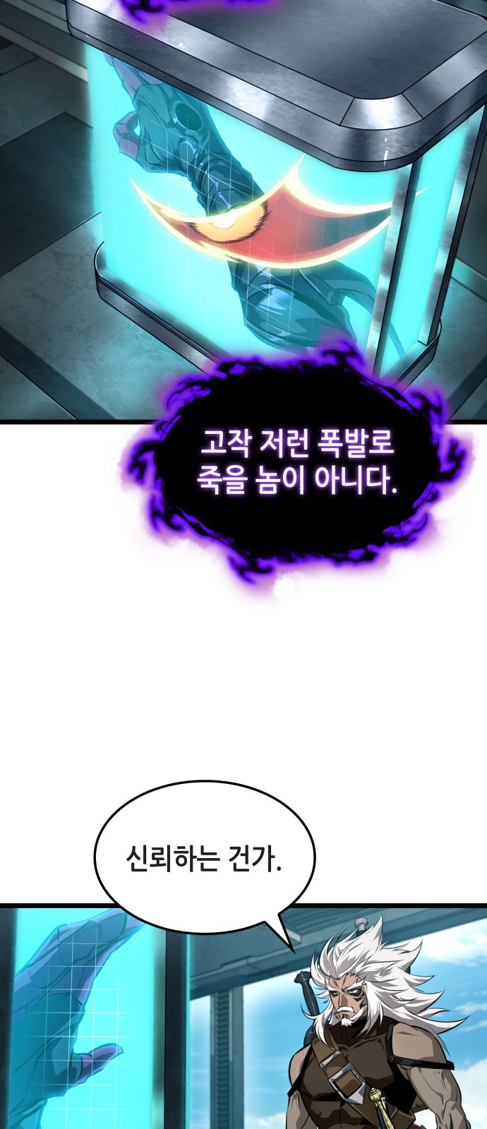 57 페이지
