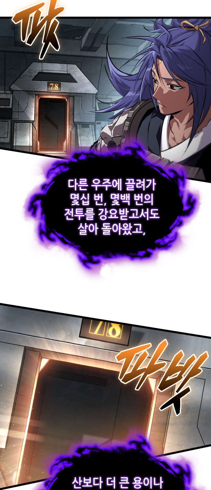 60 페이지