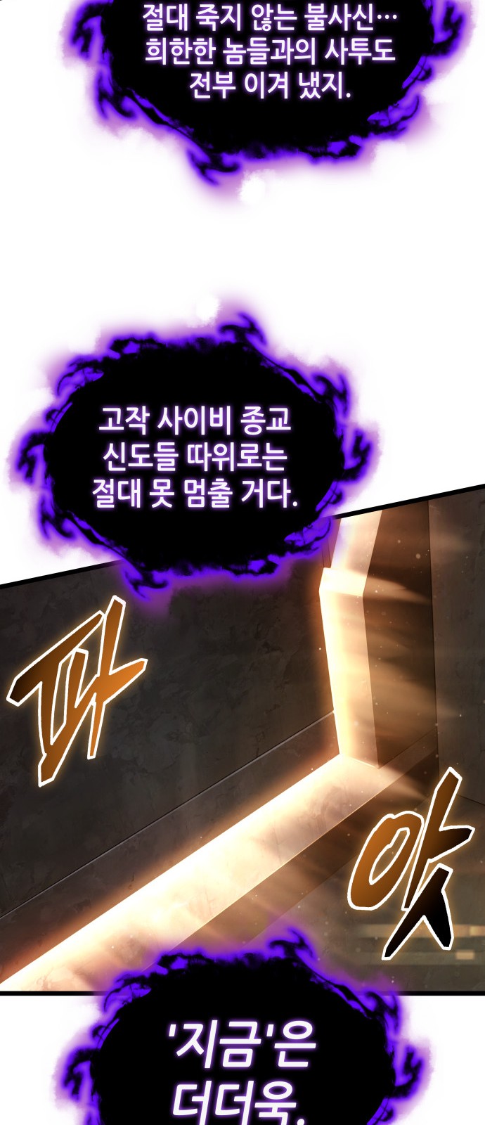 61 페이지