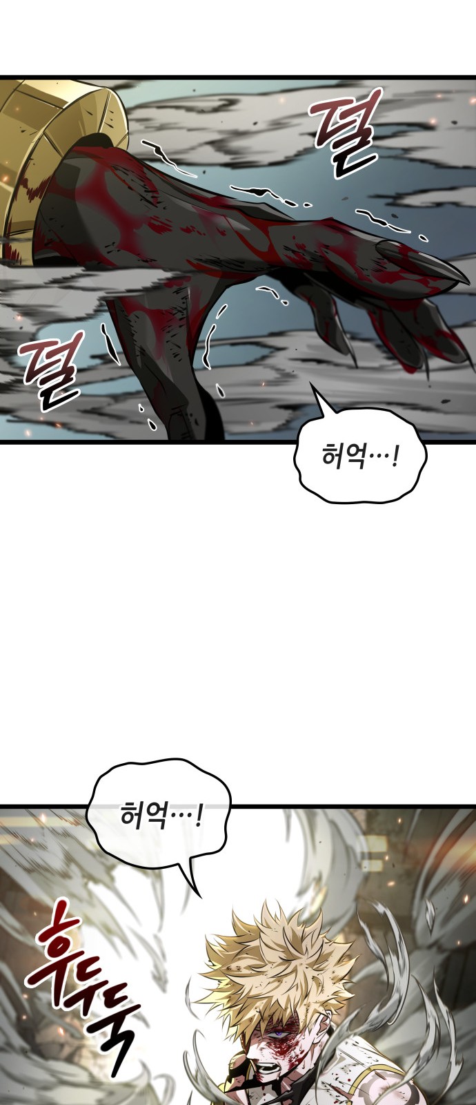 73 페이지