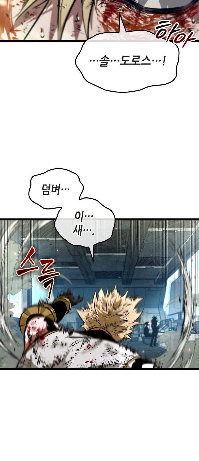 75 페이지