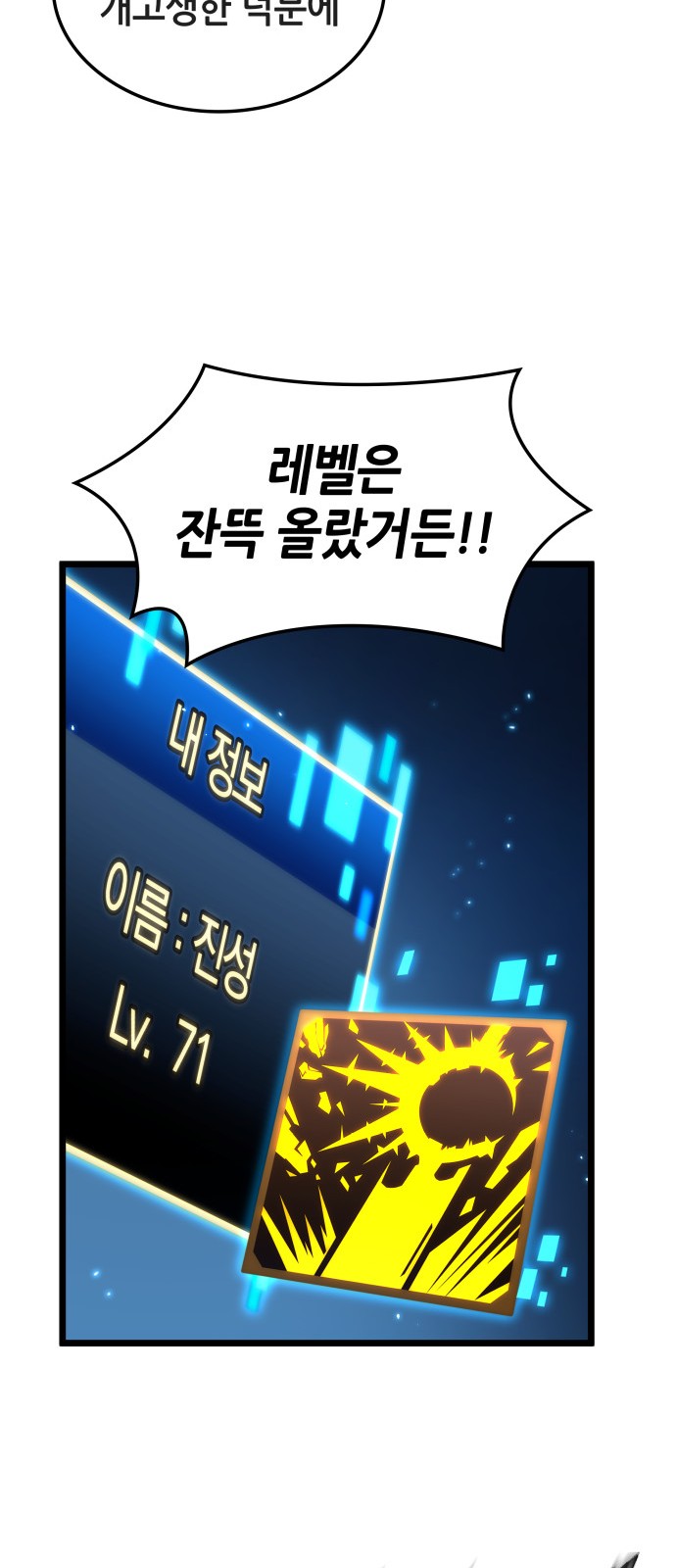 54 페이지