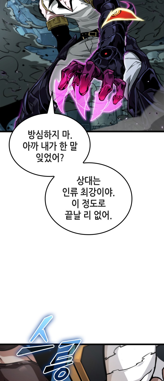 62 페이지