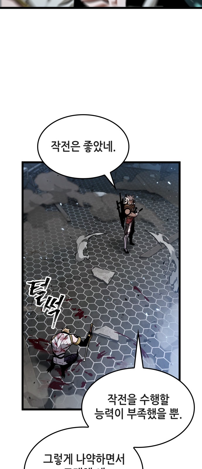 67 페이지