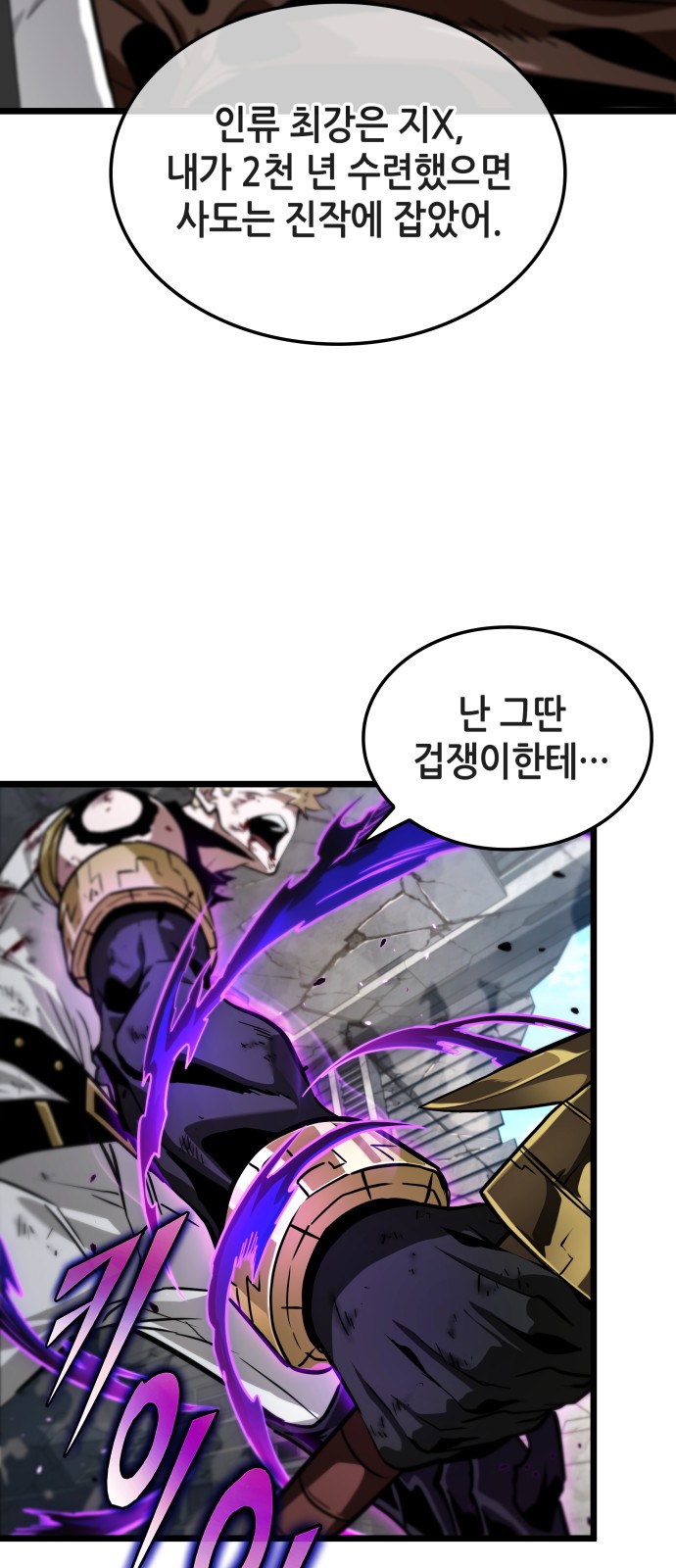 74 페이지