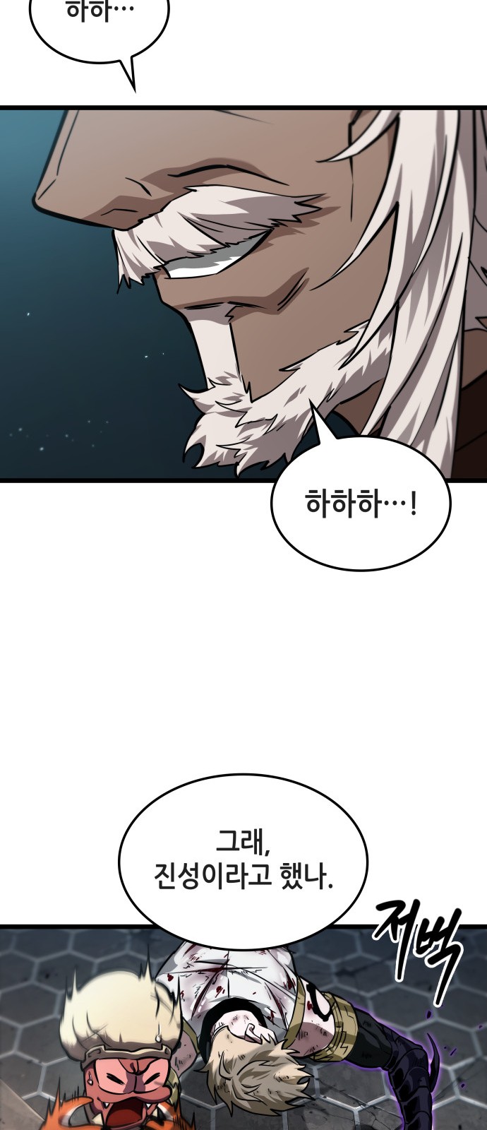80 페이지