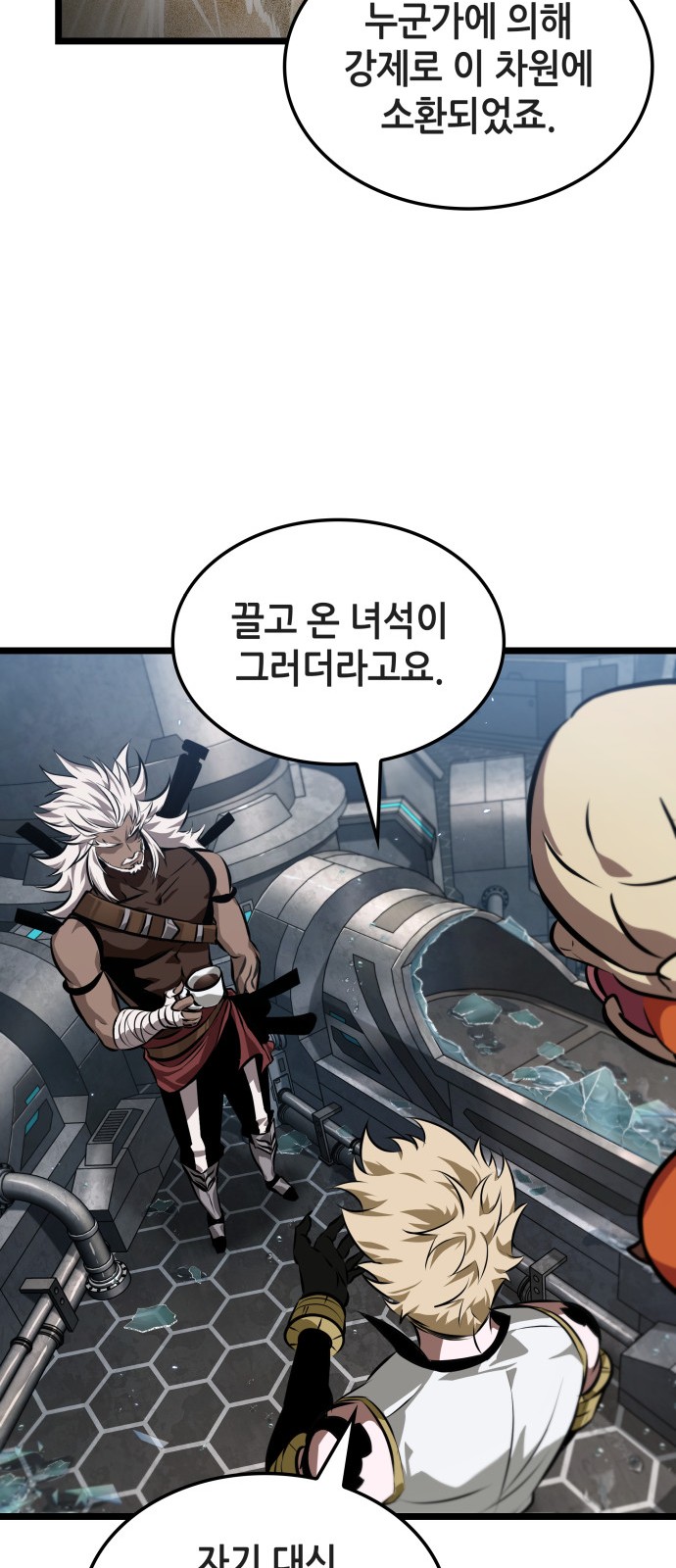 14 페이지