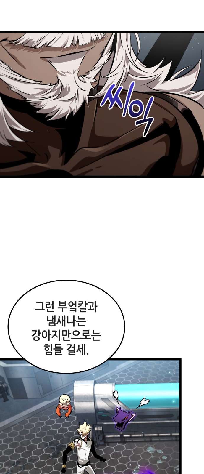 31 페이지
