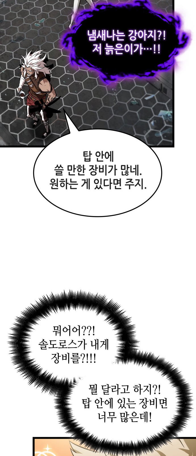 32 페이지