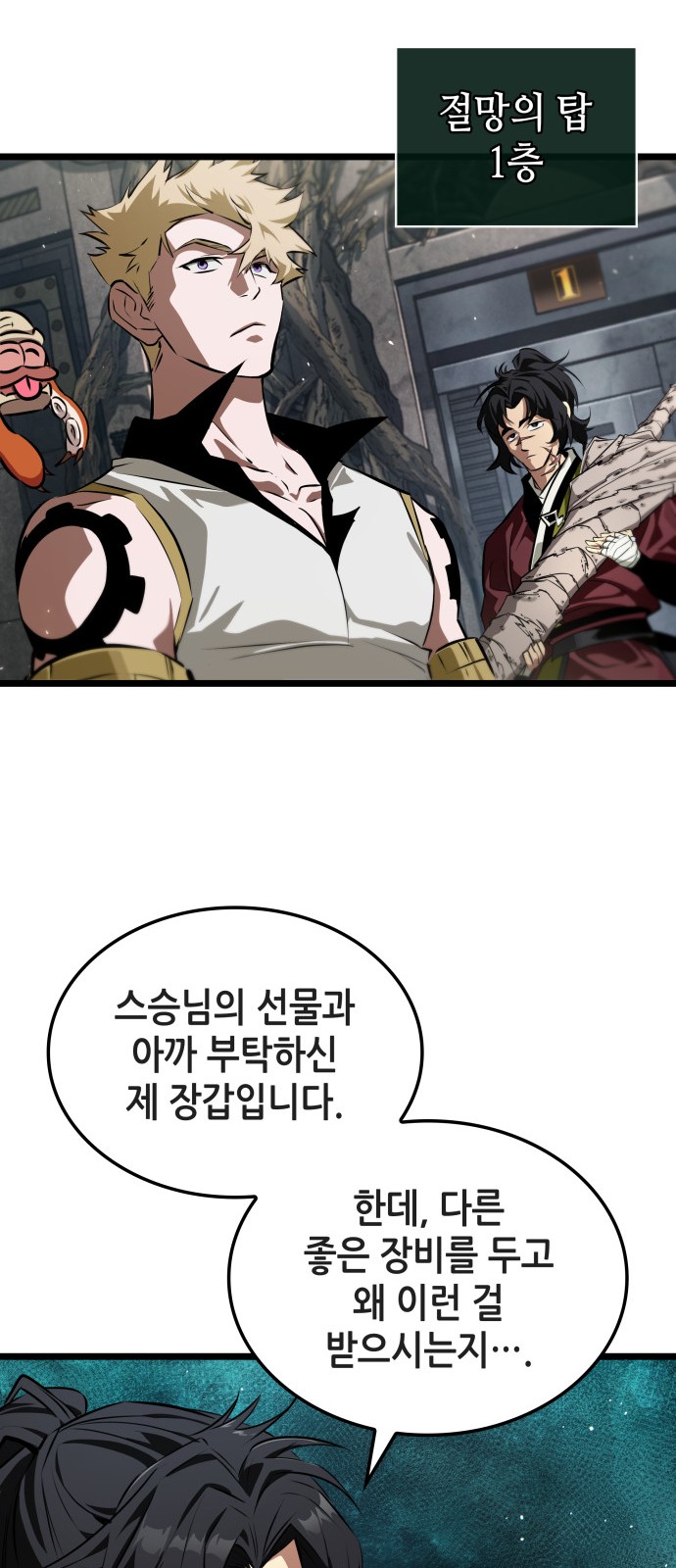 37 페이지