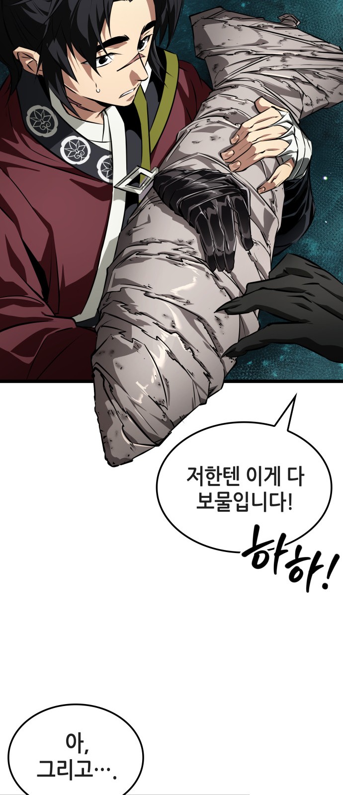 38 페이지