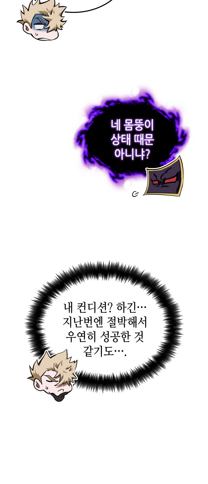 49 페이지