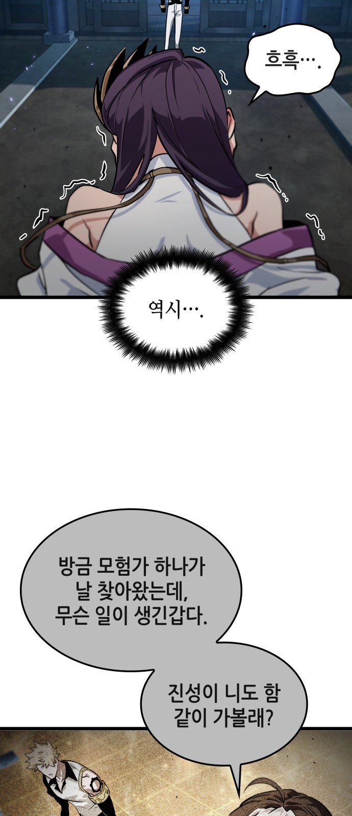 61 페이지