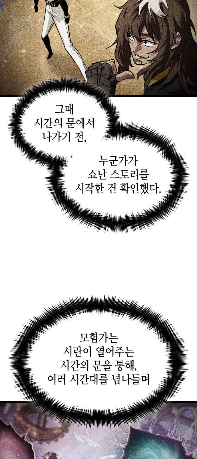 62 페이지