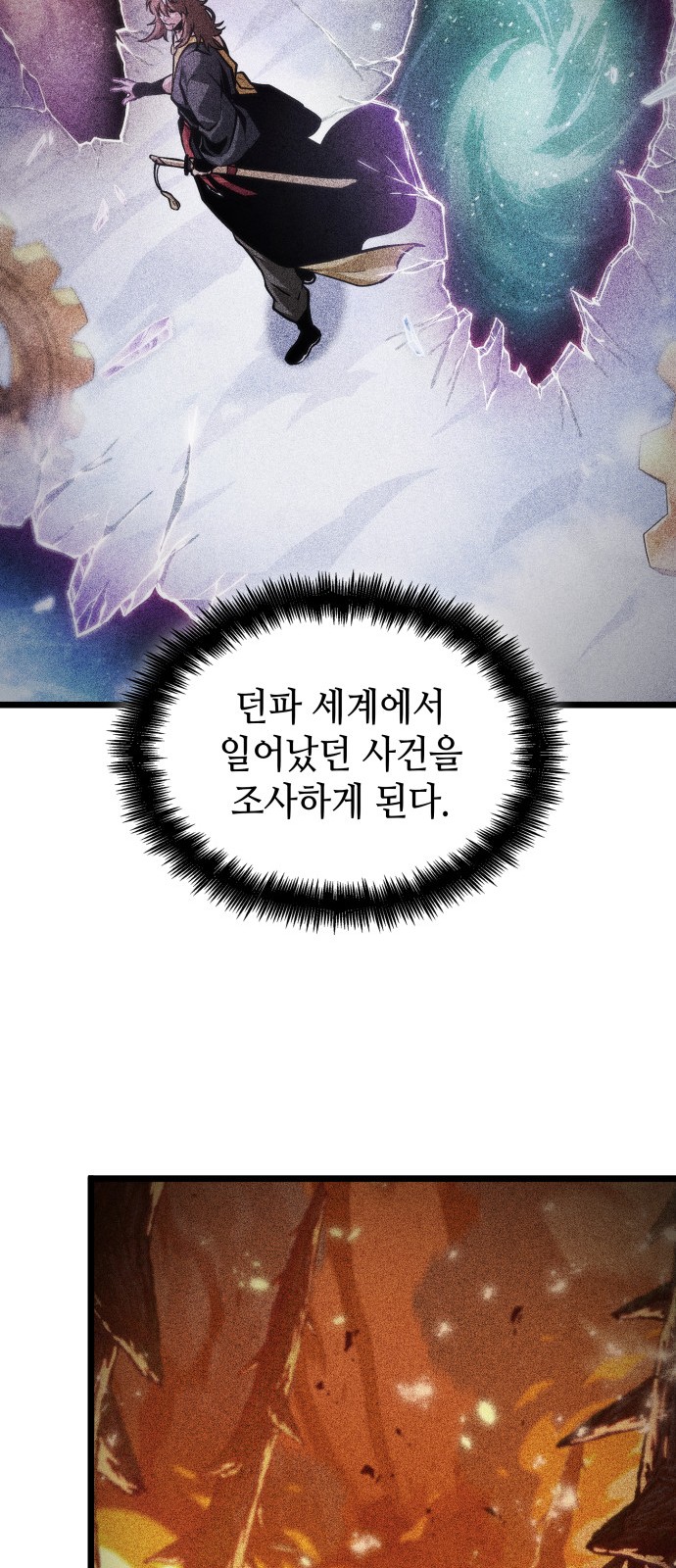 63 페이지