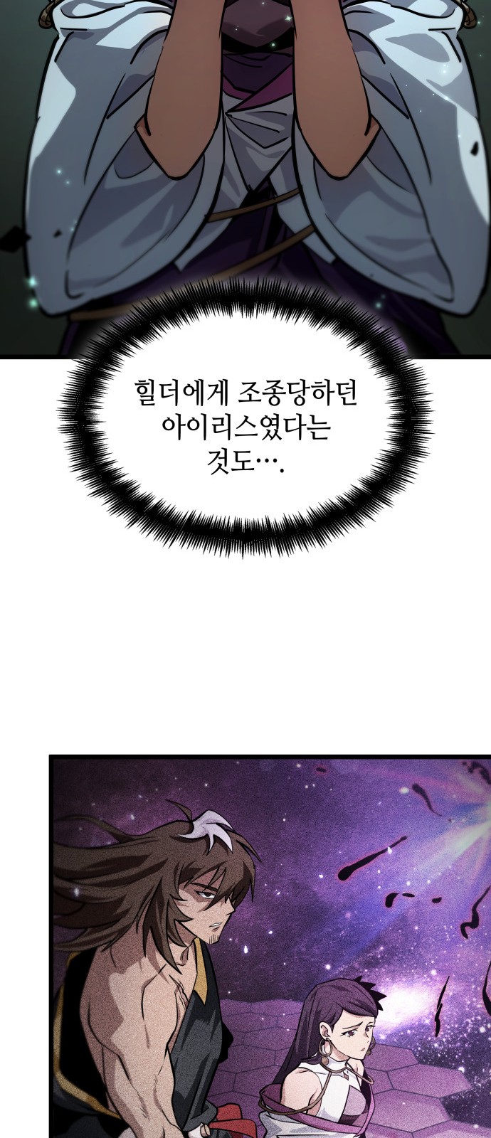 66 페이지