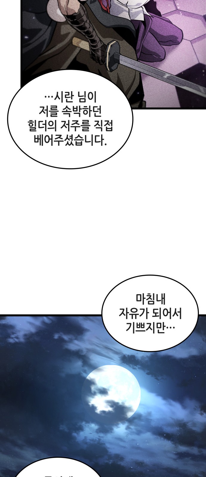 67 페이지