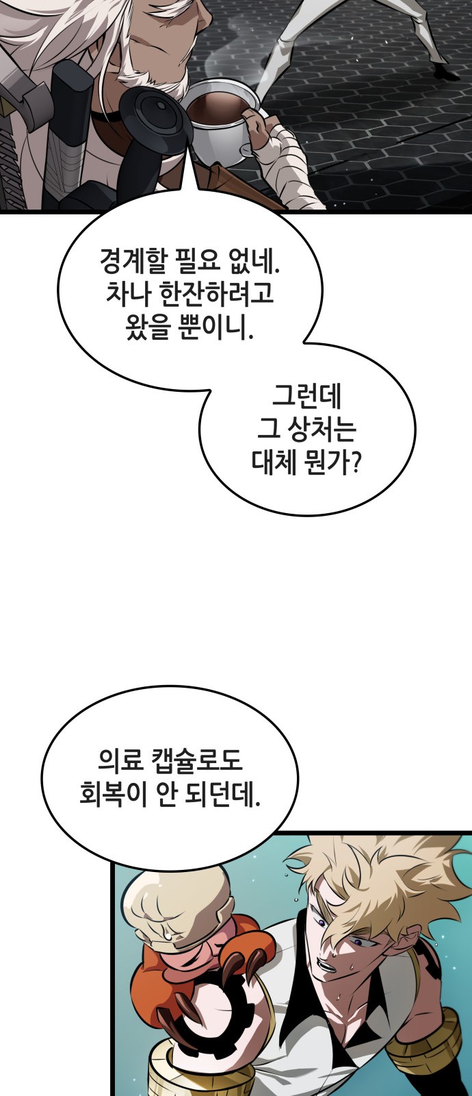 7 페이지