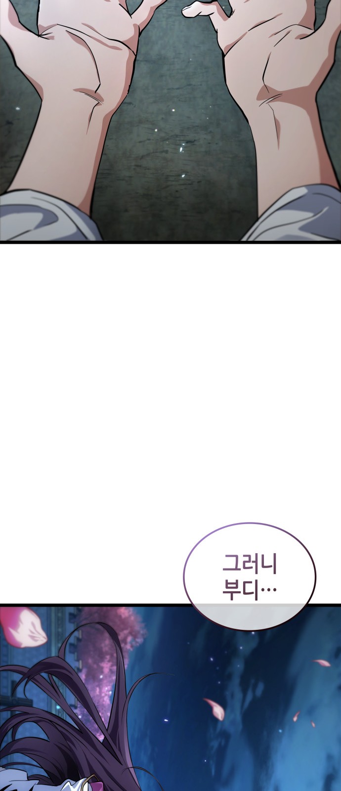 75 페이지
