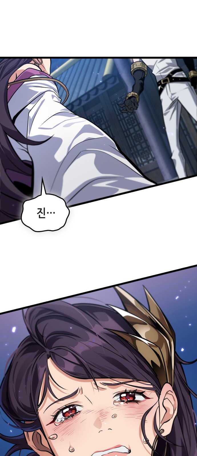 77 페이지