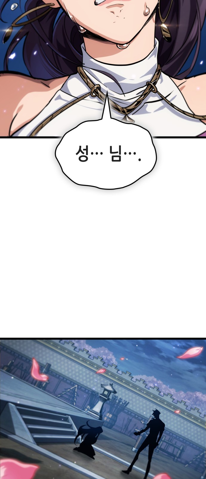 78 페이지