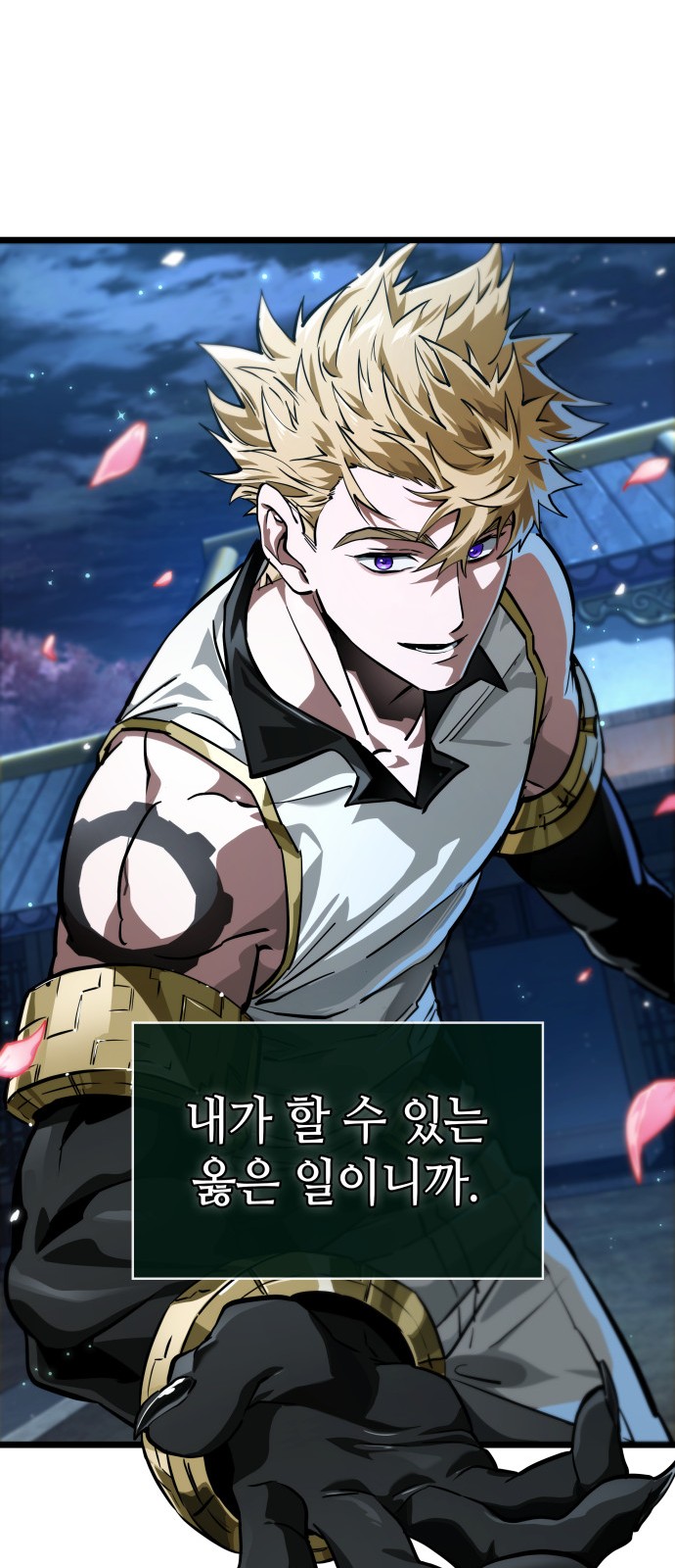 83 페이지