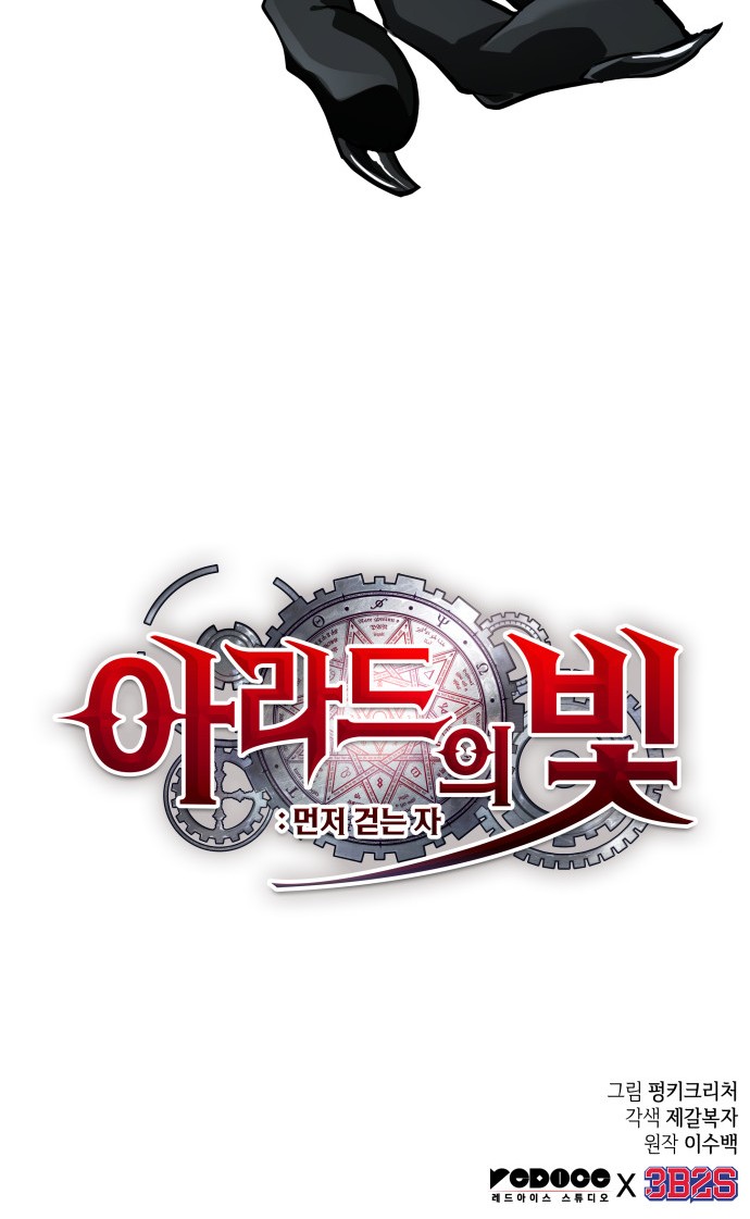 84 페이지