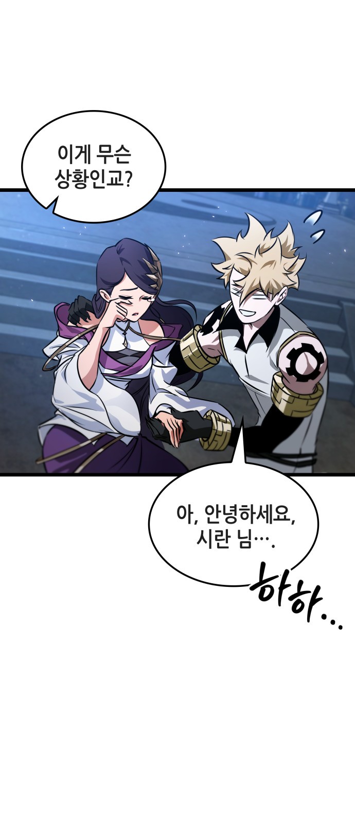 2 페이지