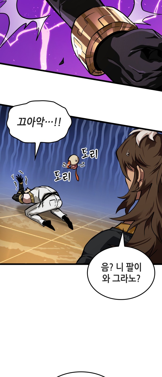 51 페이지