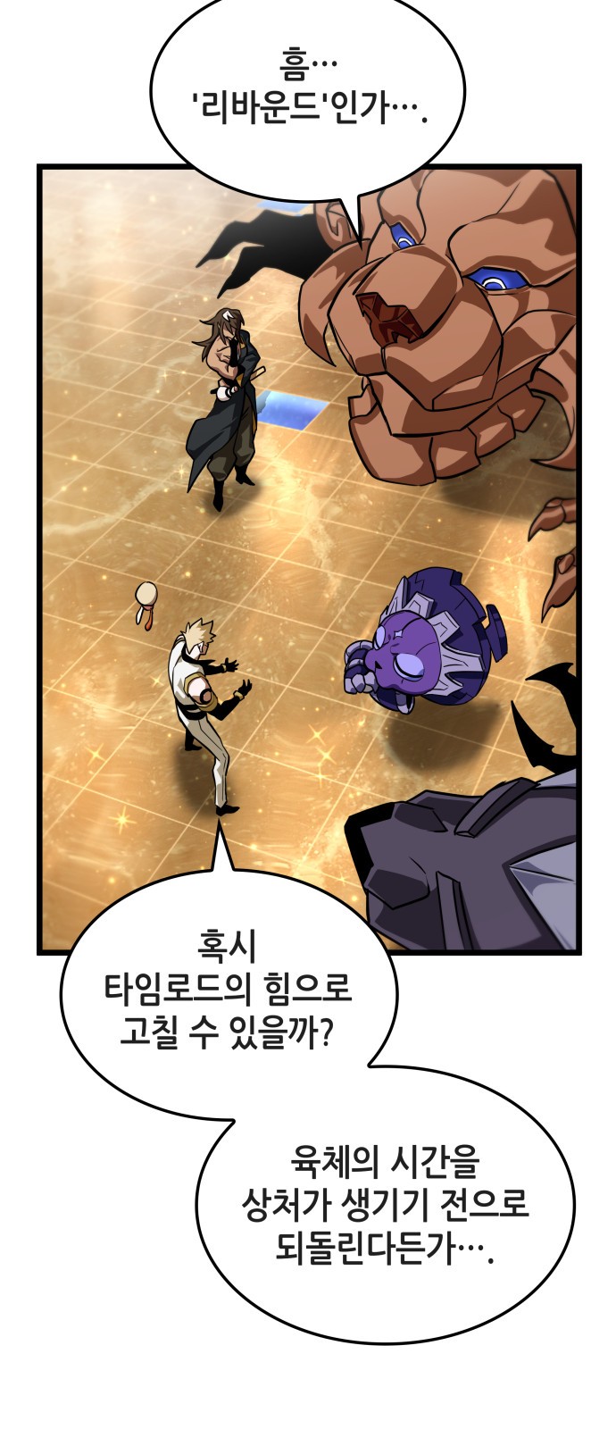 52 페이지