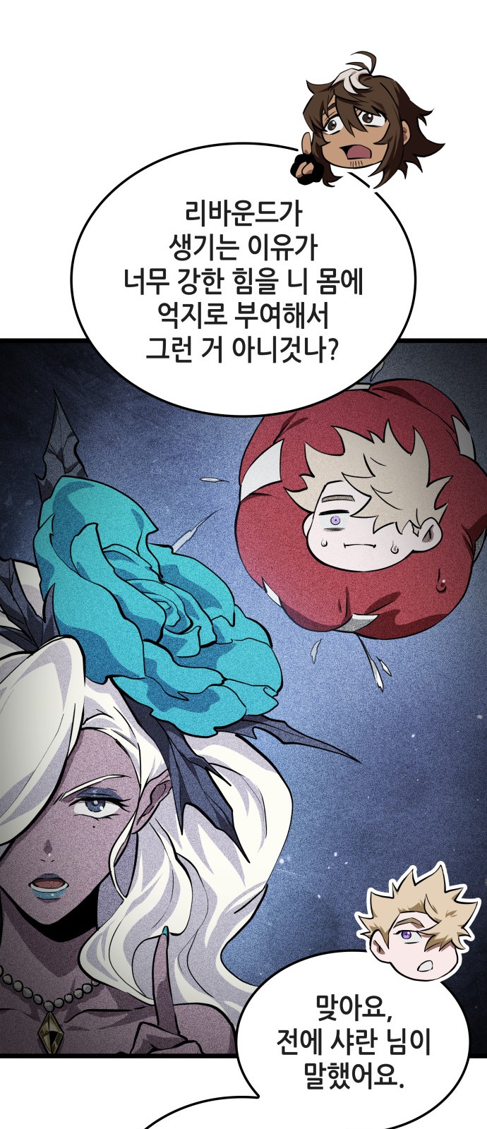 56 페이지