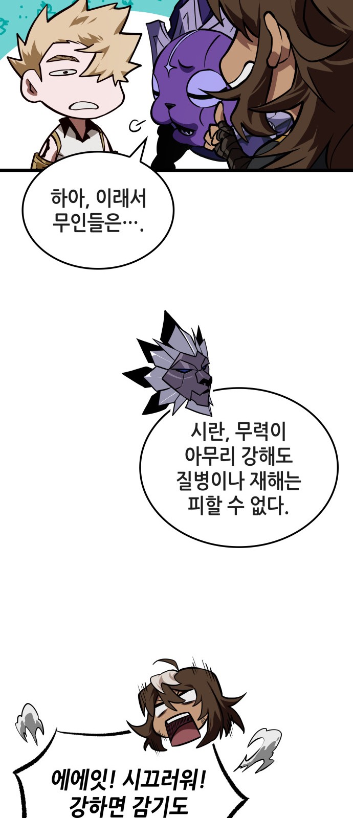 59 페이지