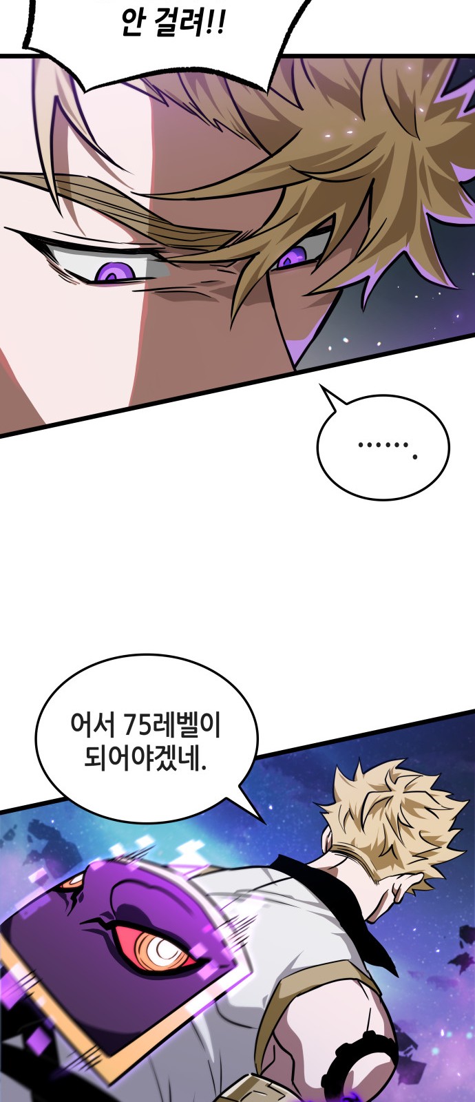 60 페이지
