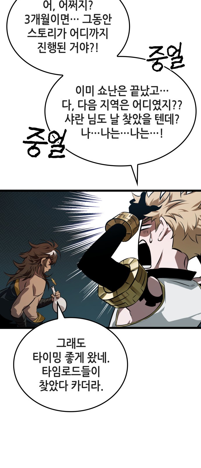 8 페이지