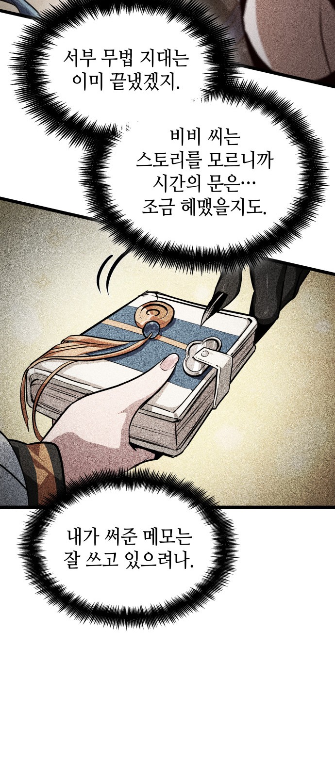 29 페이지