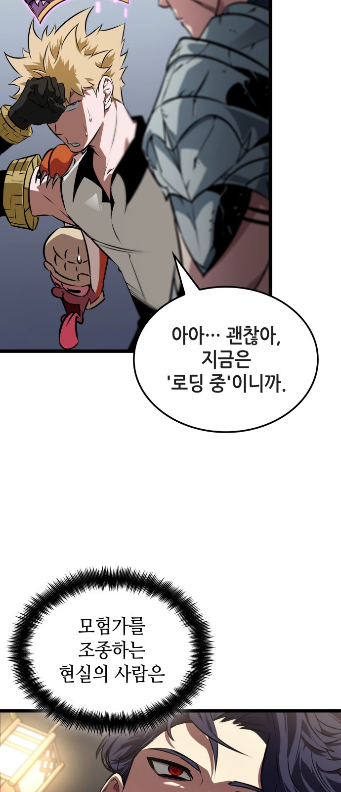 38 페이지