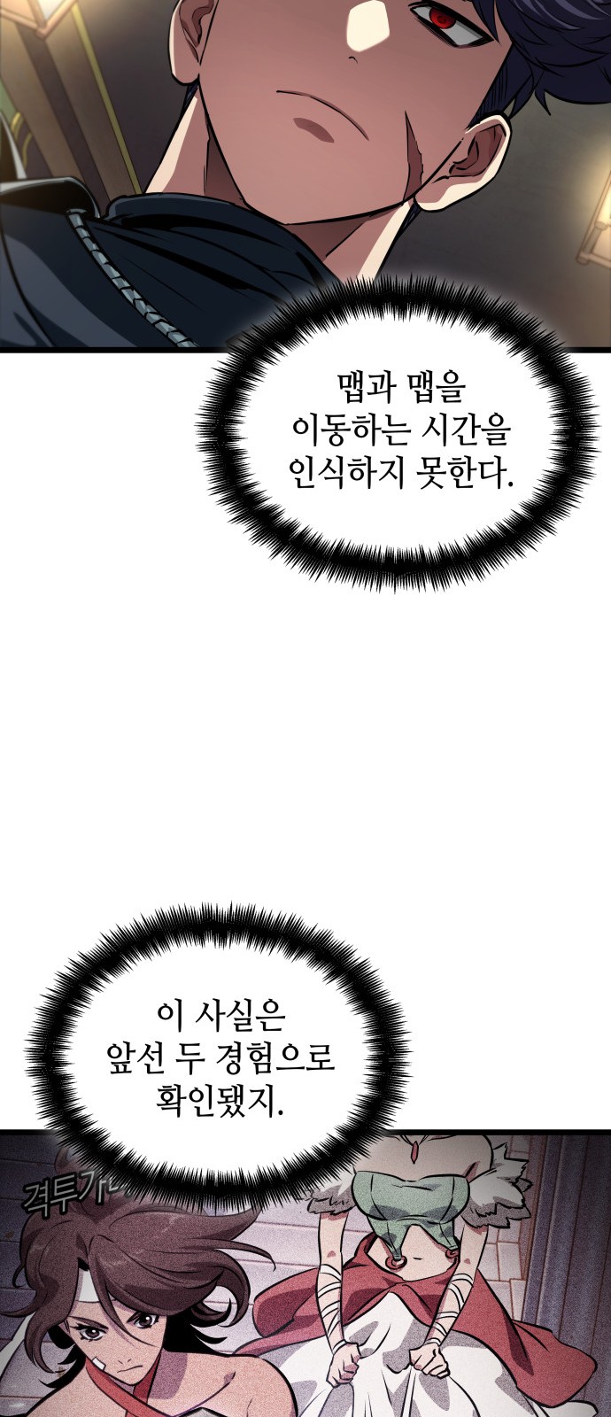 39 페이지