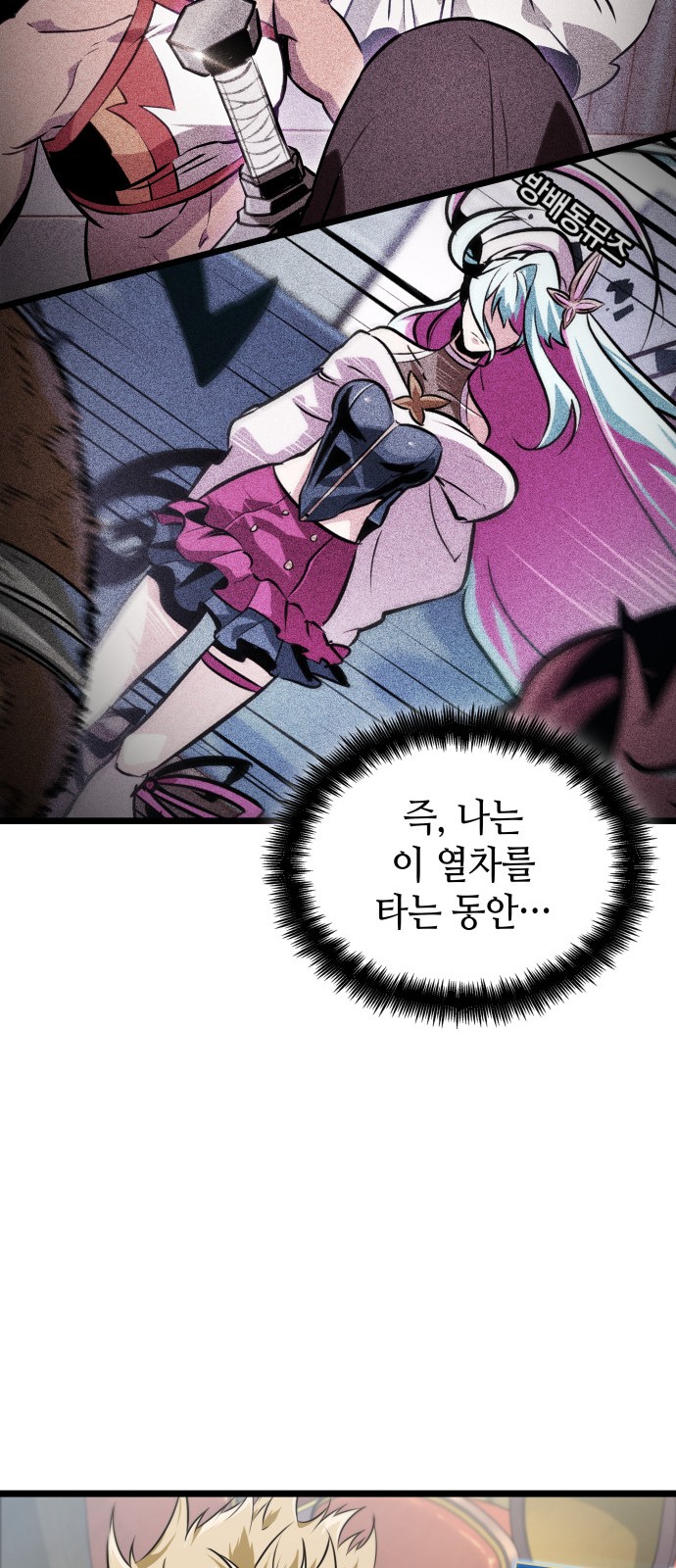 40 페이지