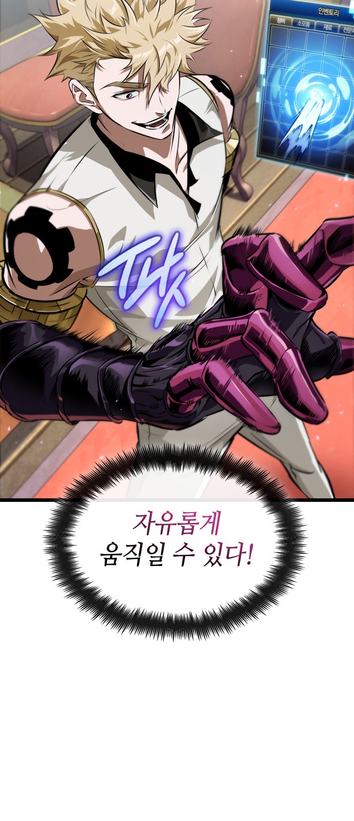 41 페이지