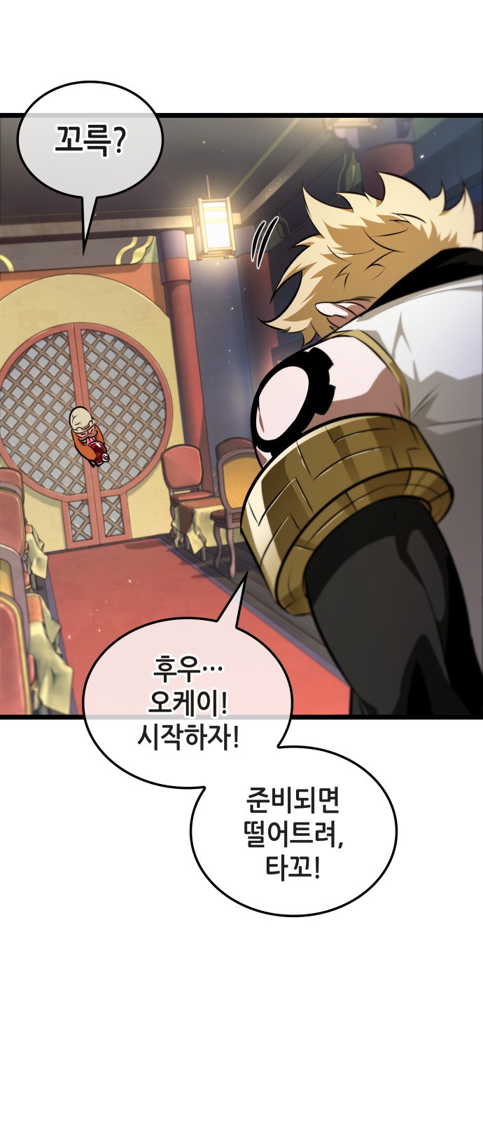 45 페이지