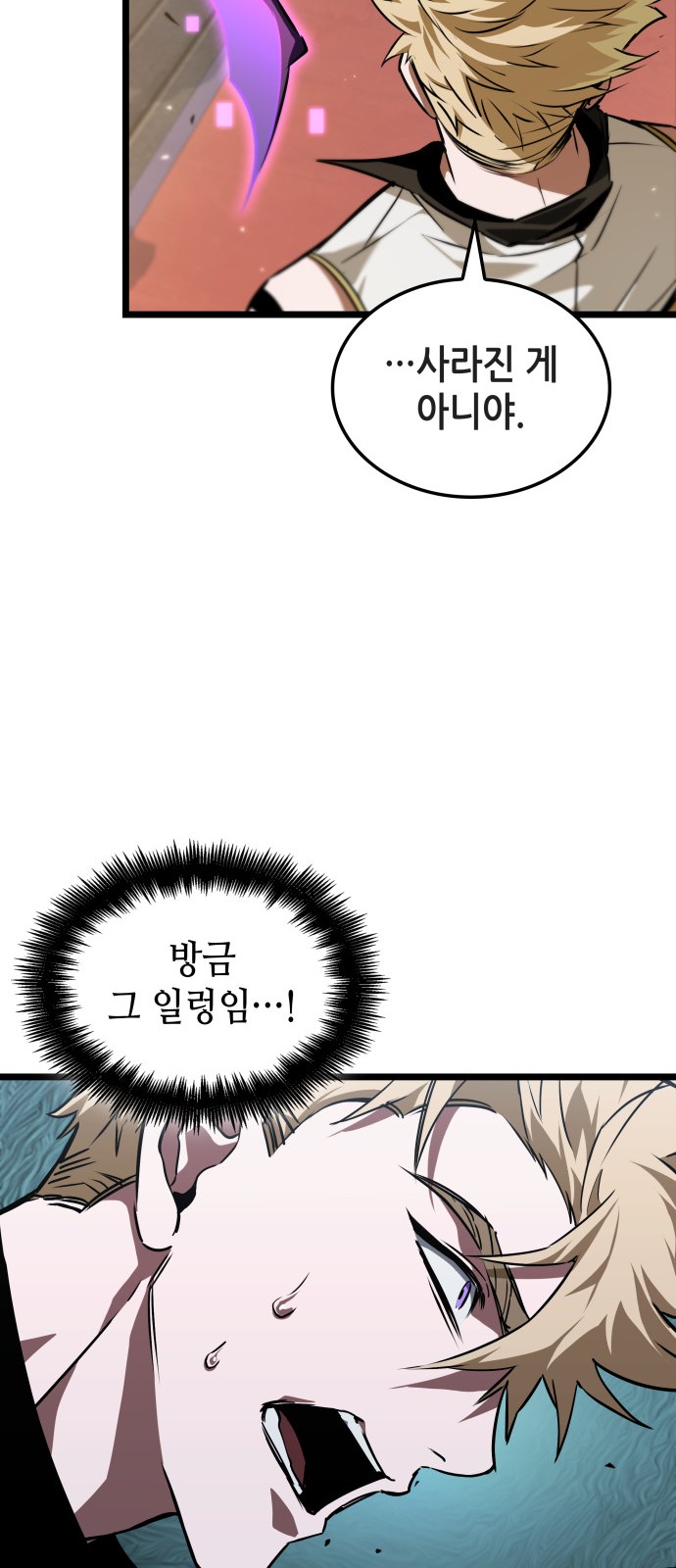 59 페이지