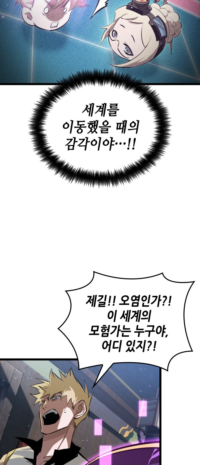 61 페이지