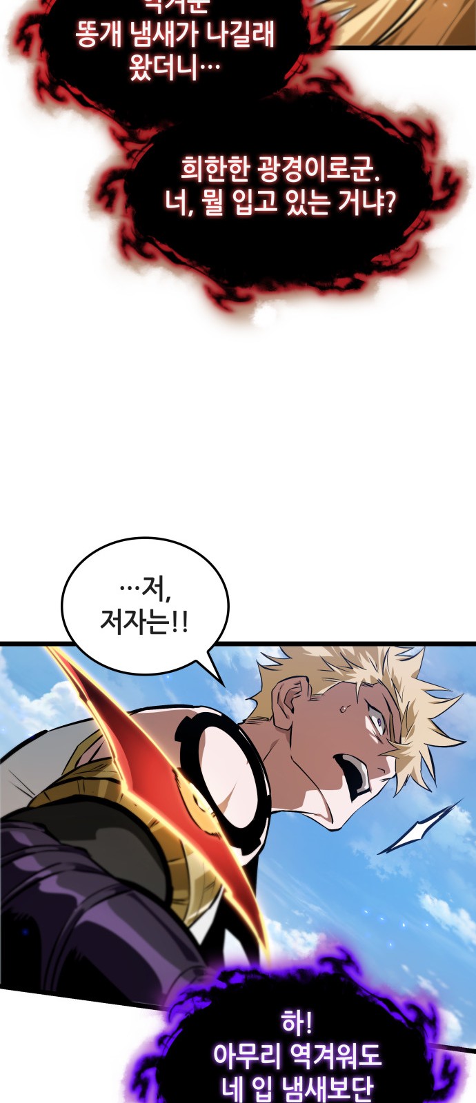 71 페이지