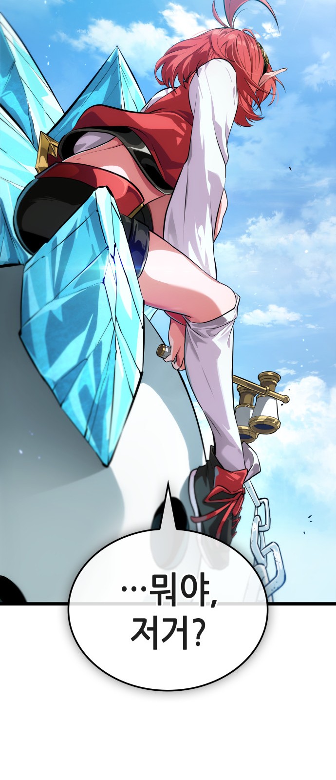 80 페이지