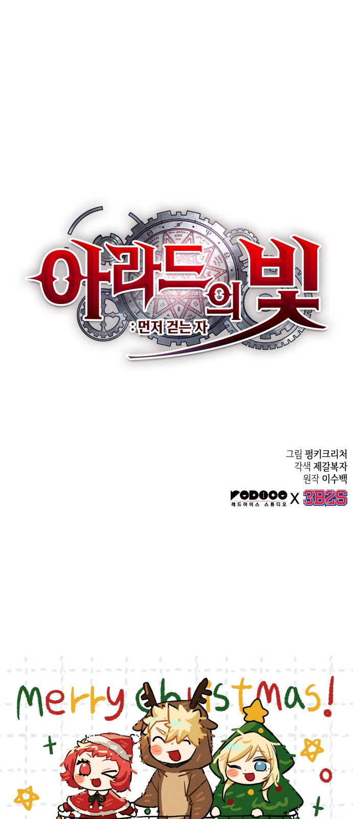 81 페이지