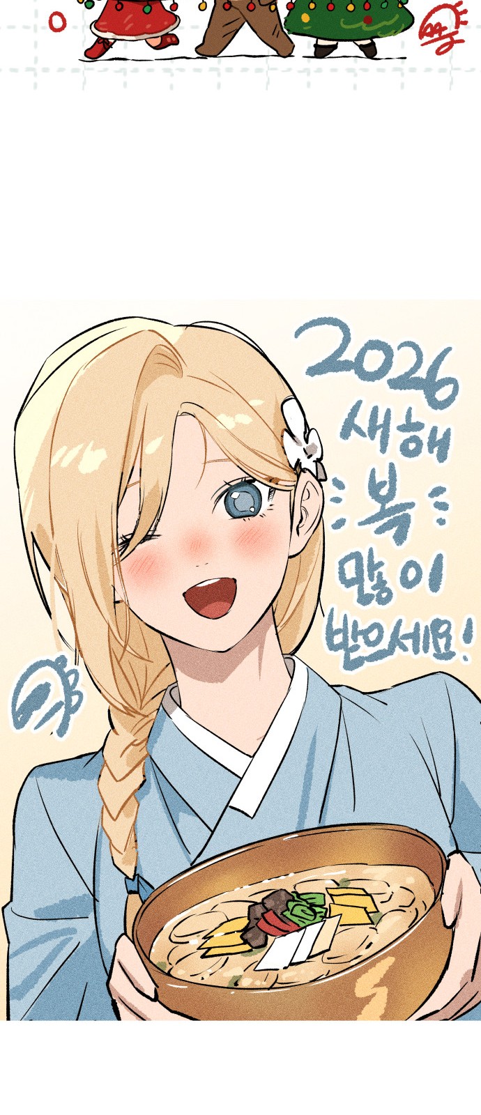 82 페이지